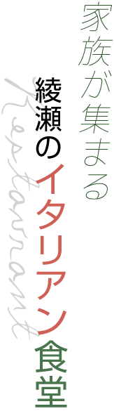 家族が集まる-min 家族が集まる-min